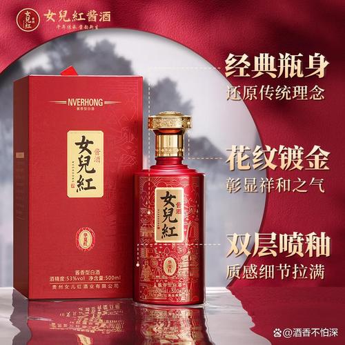 酱香酒品牌十大排名:揭开酱香的独特魅力与优质选择