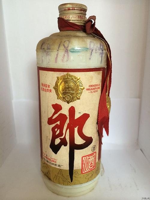请在购买老酒产品下单前先和卖家联系,确认是否有货再进行付款!