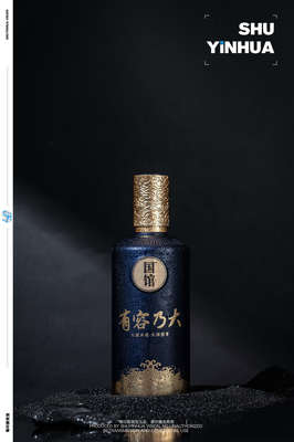 成都商业摄影|产品拍摄|国馆酒业X蜀印画视觉