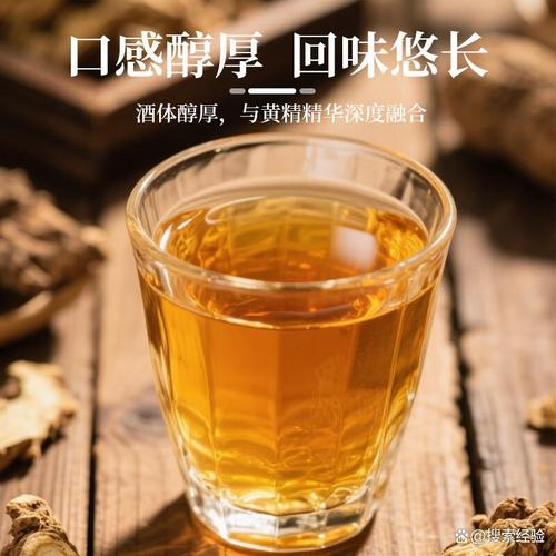 养生酒品牌排行榜十强,让健康饮酒成为时尚选择