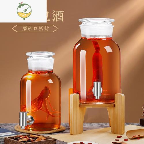 yicheng泡酒玻璃瓶家用人参专用酒瓶空瓶10斤20酒坛子带龙头藏酒酒罐